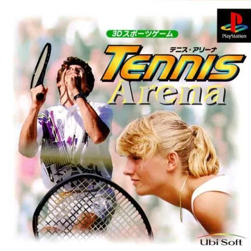 Tennis Arena (Japan)